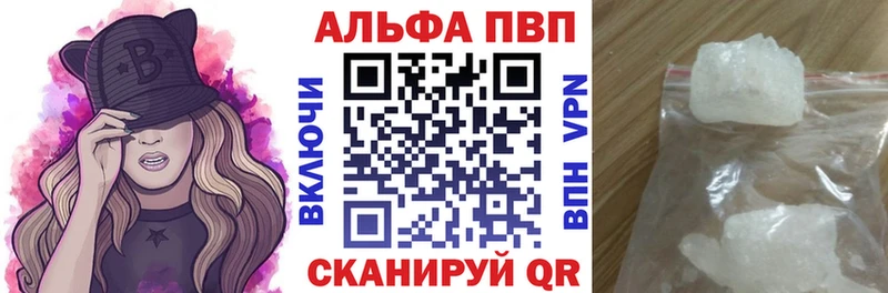 купить наркотик  Вязники  А ПВП крисы CK 