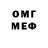 Меф мяу мяу мука Daler DA