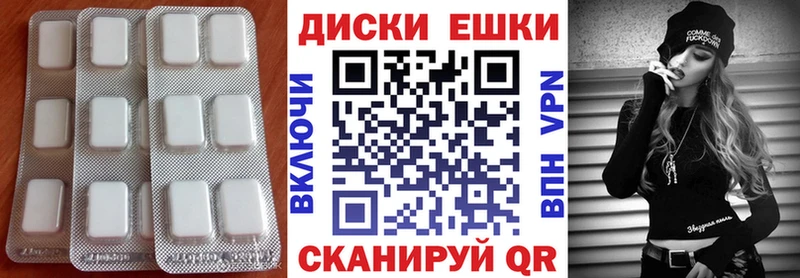 где купить наркотик  Вязники  ЭКСТАЗИ MDMA 