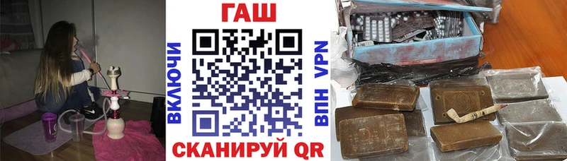 как найти наркотики  Вязники  ГАШИШ хэш 
