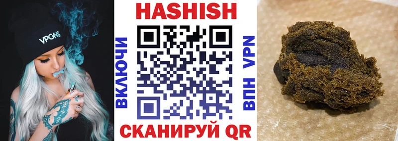 ГАШИШ индика сатива Вязники