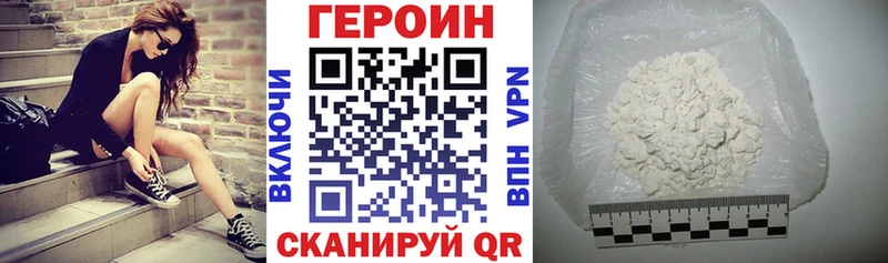shop формула  Вязники  ГЕРОИН афганец  купить  сайты 