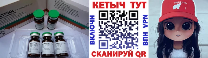 КЕТАМИН VHQ  Вязники 