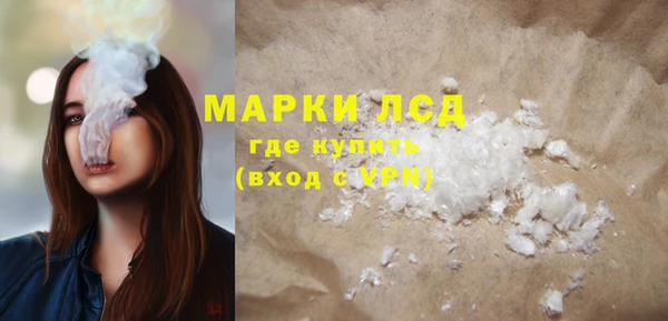 альфа пвп Карпинск