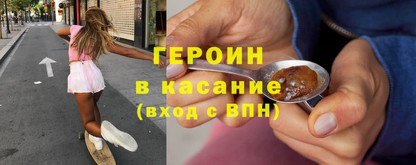 jwh Бронницы