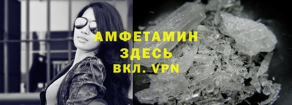 ALPHA-PVP Пролетарск