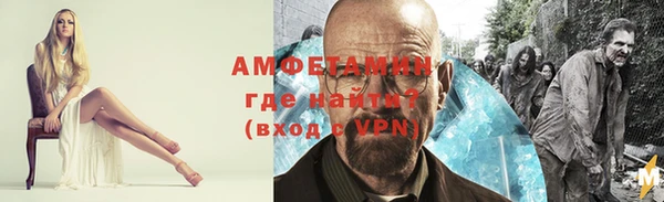 альфа пвп VHQ Бугульма