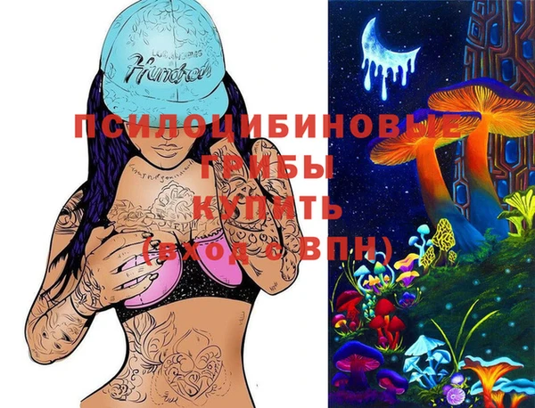 марки lsd Верхний Тагил