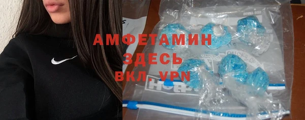 а пвп мука Богородск