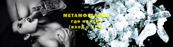 jwh Бронницы