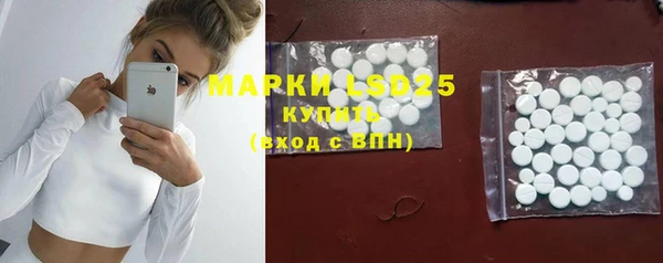марки nbome Верея