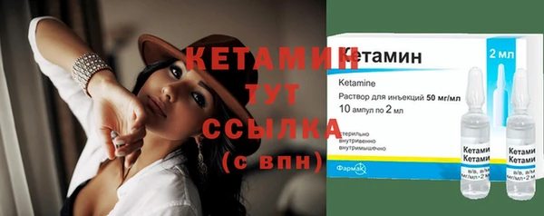 альфа пвп VHQ Бугульма
