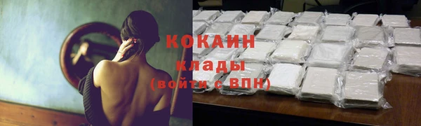 jwh Бронницы