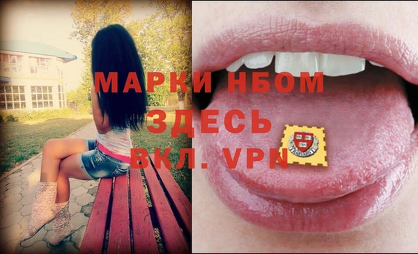 альфа пвп VHQ Бугульма