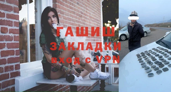 марки lsd Касимов