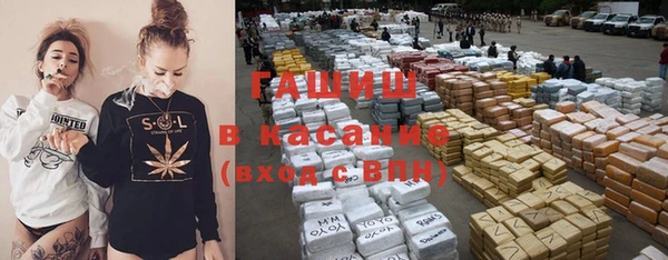 альфа пвп VHQ Бугульма