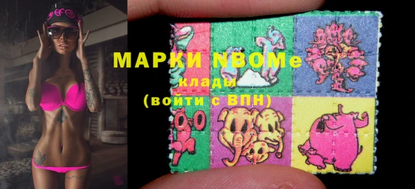 jwh Бронницы