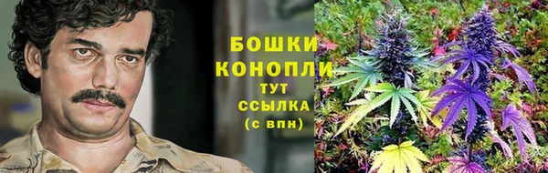 альфа пвп VHQ Бугульма