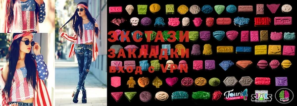 альфа пвп VHQ Бугульма