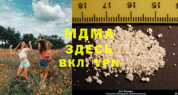 дурь Верхнеуральск