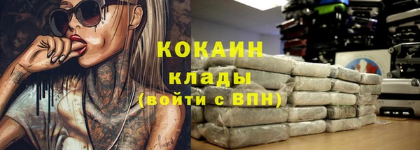 jwh Бронницы