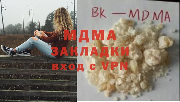 дурь Верхнеуральск