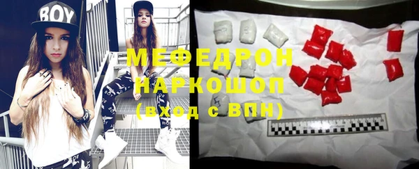 jwh Бронницы