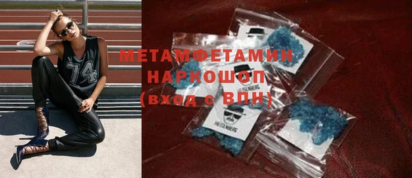 марки nbome Верея