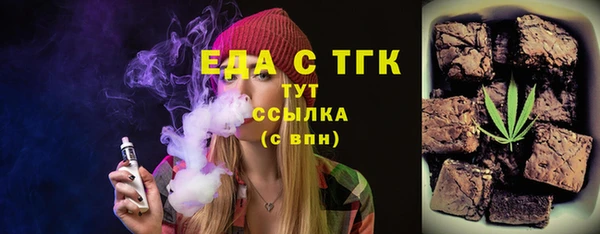 дурь Верхнеуральск