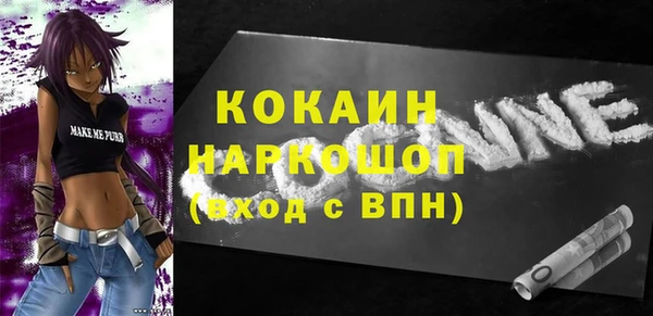 марки nbome Верея