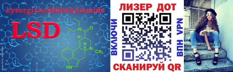 цены   Вязники  LSD-25 экстази кислота 