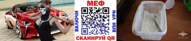 Мефедрон мука  купить закладку  Вязники 